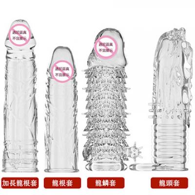 暴龍 水晶狼牙套 增長增粗增大 持久保險套