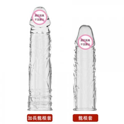 暴龍 水晶狼牙套 增長增粗增大 持久保險套