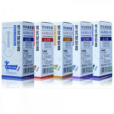 五條通  持久訓練器 手動飛機杯