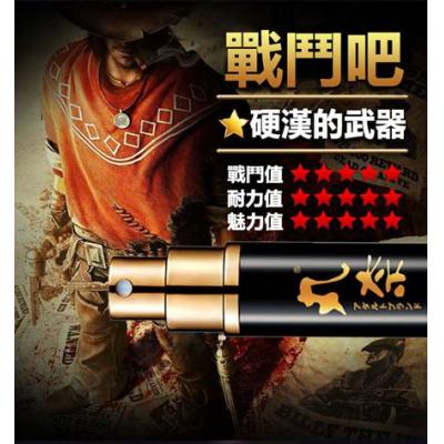 黑金 日本丸奈持久液 10cc 延時噴霧