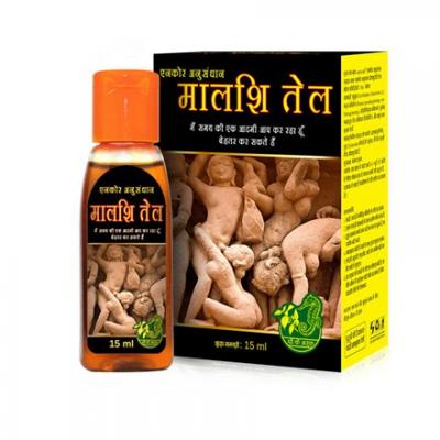 印度神油 陰莖增大增粗按摩精油