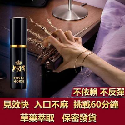 ROYAL HORSE 龜頭太敏感怎麼辦 延時噴霧劑