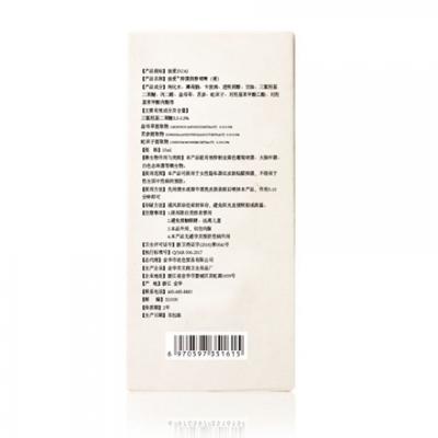 DUAI 15cc 女用增性凝霑 提昇女性情