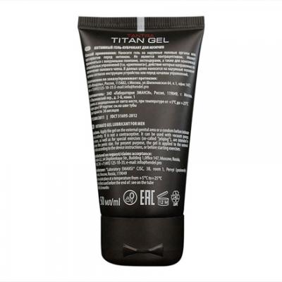 泰坦 TITAN 50cc 陰莖增硬增粗 阿拉伯擠奶法按摩助勃膏