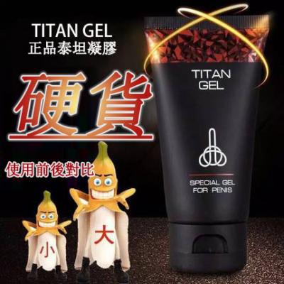 泰坦 TITAN 50cc 陰莖增硬增粗 阿拉伯擠奶法按摩助勃膏