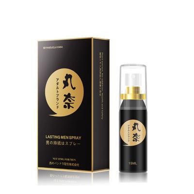 白金 日本丸奈延時噴霧 15cc持久液