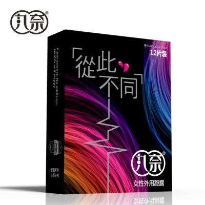 日本丸奈 快感增強液 隨身包