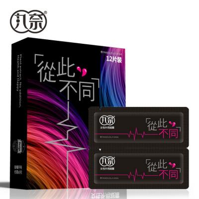日本丸奈 快感增強液 隨身包