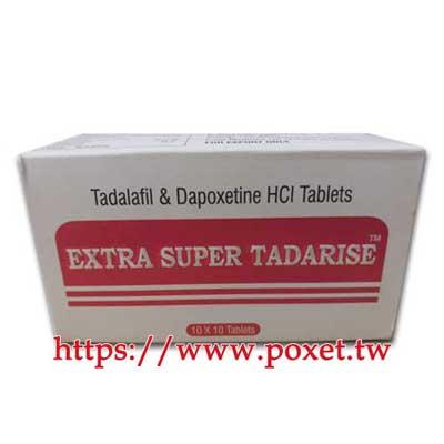 犀利士100mg 超級犀利士雙效 壯陽持久 必利勁犀利士二合一