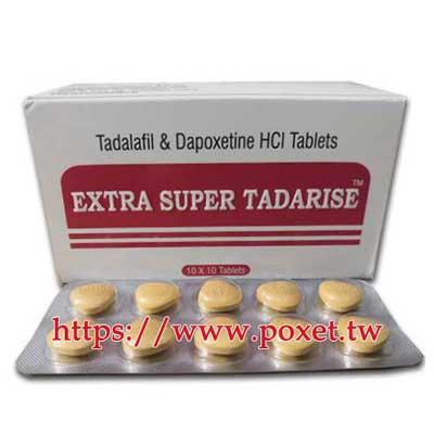 犀利士100mg 超級犀利士雙效 壯陽持久 必利勁犀利士二合一