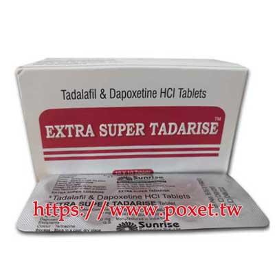 犀利士100mg 超級犀利士雙效 壯陽持久 必利勁犀利士二合一