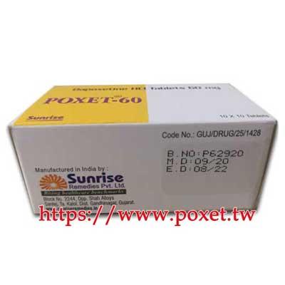 必利勁 60mg 持久藥 早洩剋星 延緩射精時間 治療早洩 延時降敏