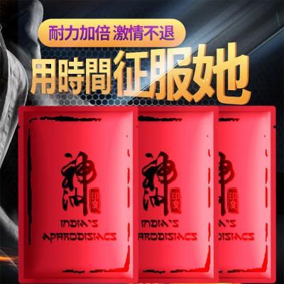 抗早洩敏感持久紙巾約炮便攜延時神器