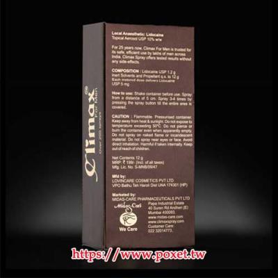 【缺貨】 Climax 性高潮延時噴霧 12cc 持久液